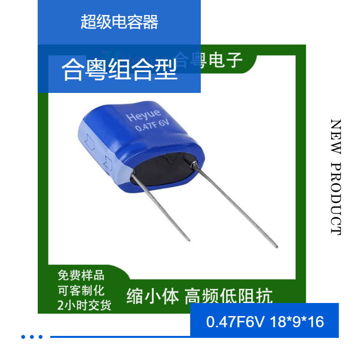 科普：超级器-电动汽车中的具体应用案例