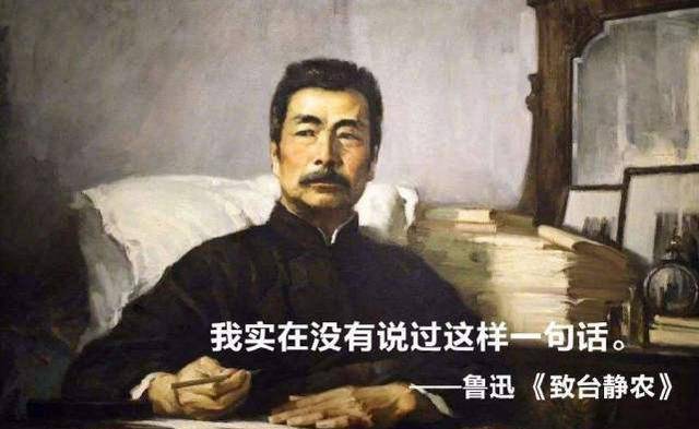 百年前,鲁迅与精武门掌门人争论,训斥传武:和义和团有何区别?