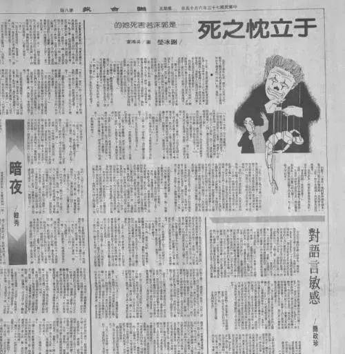 1937年,于佩琛在好友谢冰莹的陪同下,到医院做了手术.