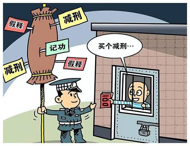 但无期徒刑在罪犯服刑过程中提供了机会,甚至会有罪犯刑满出狱后因为