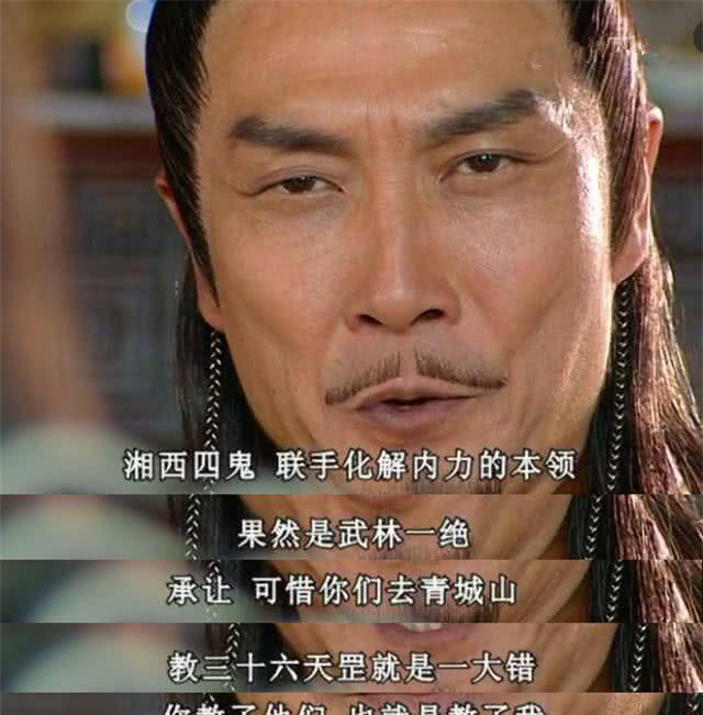 《天下第一》中只有两人能击败铁胆神侯,一个被他困死,一个自杀