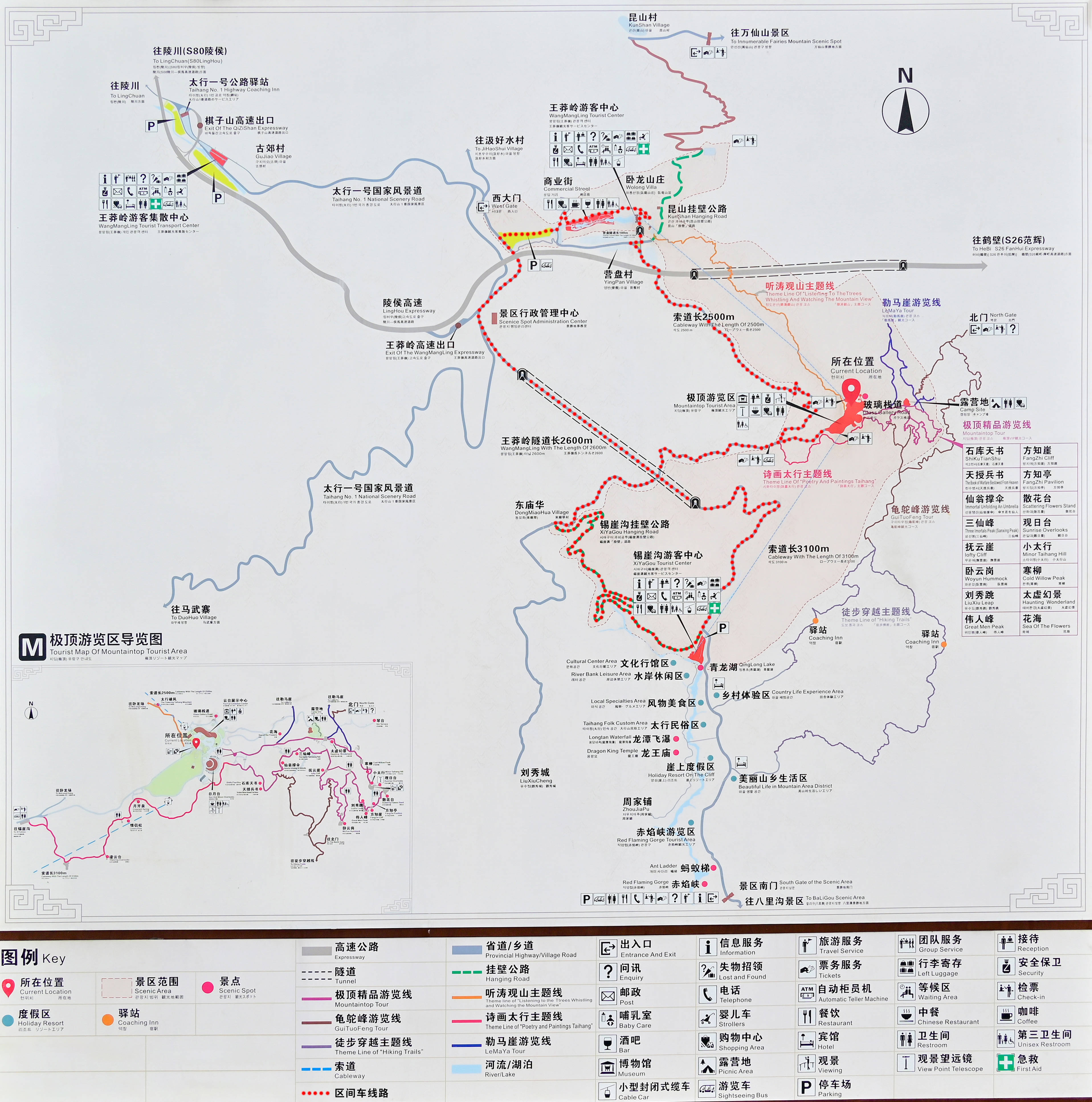 长安区王莽乡地图图片