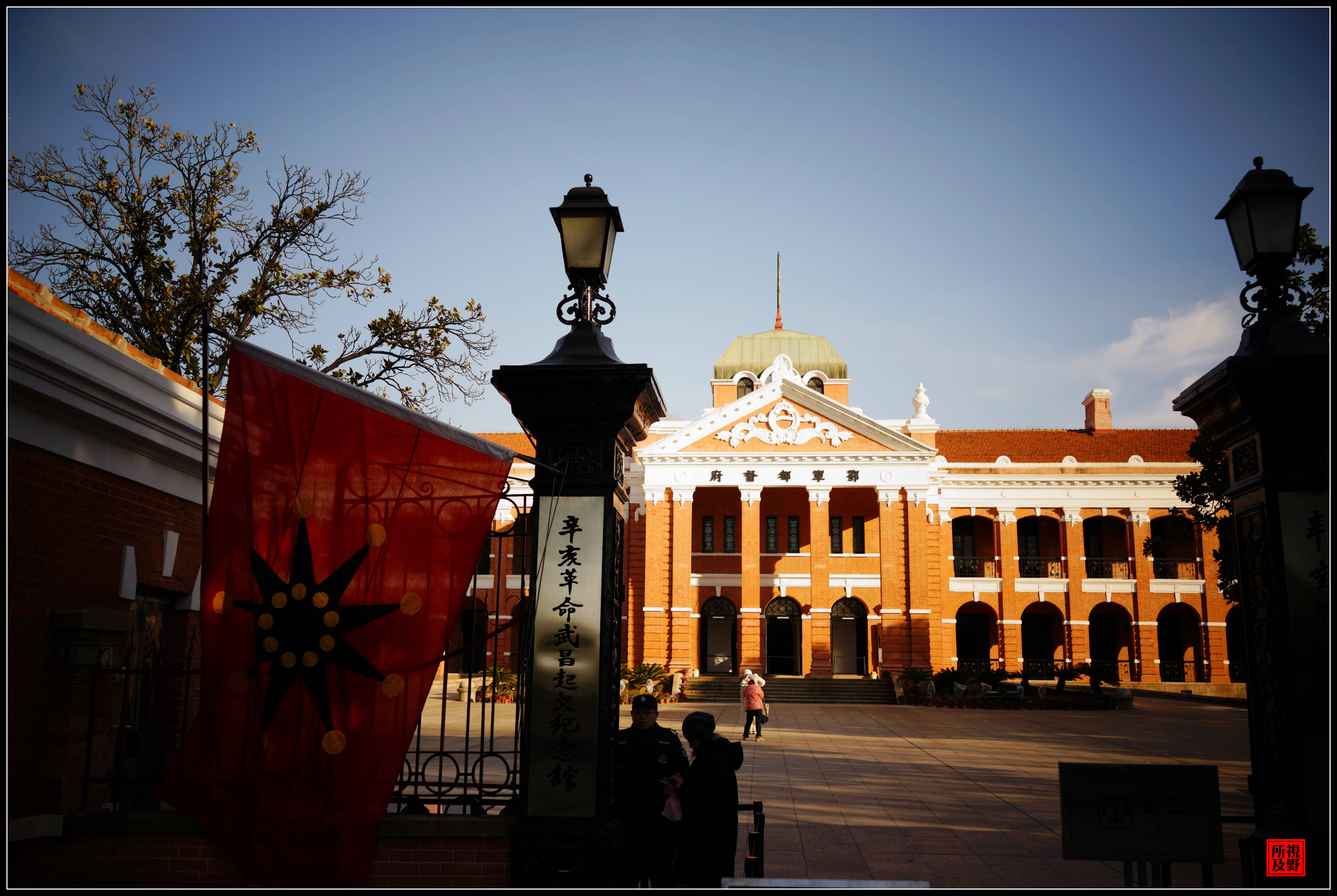 老建筑----中华民国军政府鄂军都督府_辛亥革命_帝制_湖北省