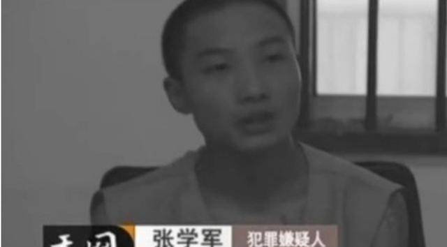 张学军付刚抓捕现场图片