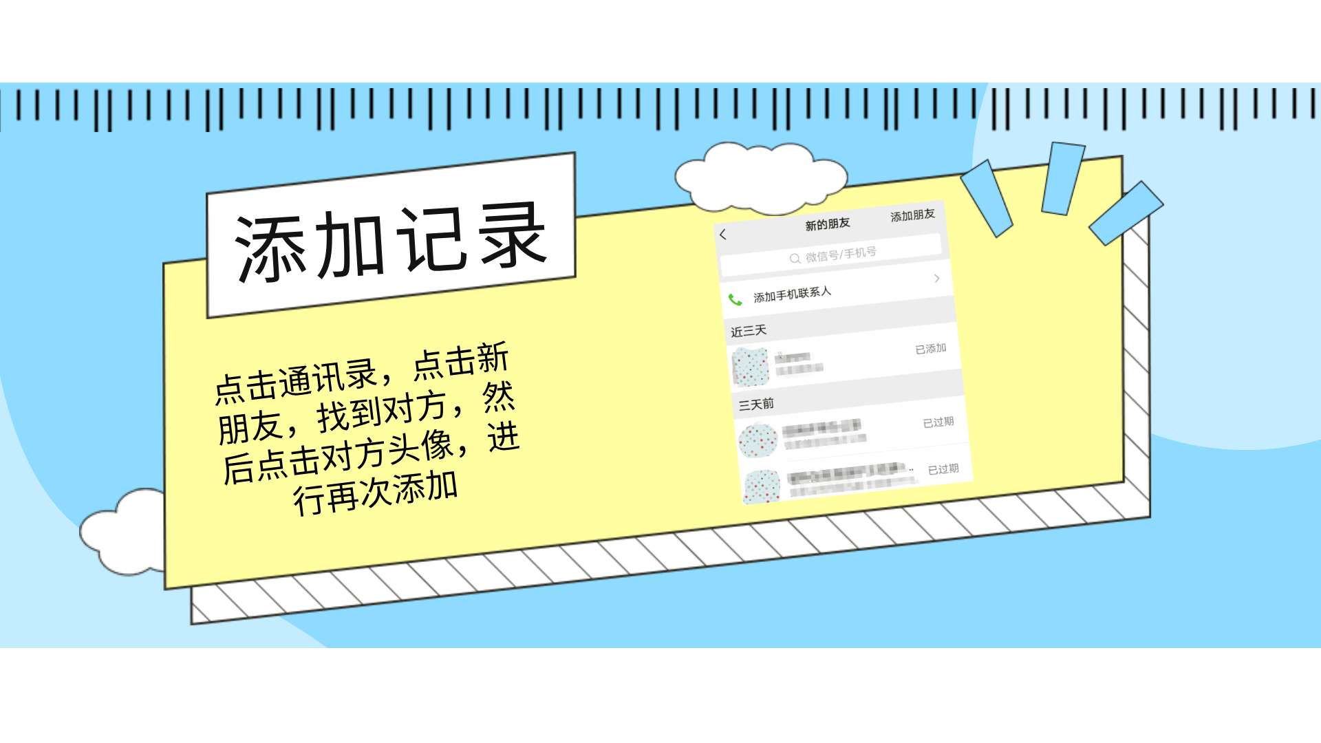 找回好友删除微信手机号怎么办_手机微信好友删除怎么找回_找回好友删除微信手机怎么恢复