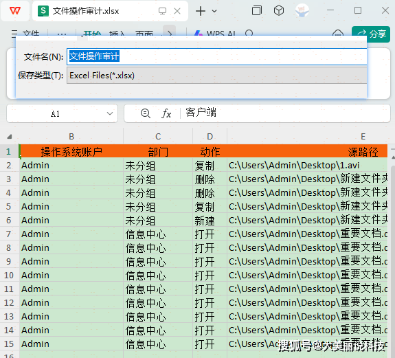  局域網共享軟件推薦_局域網共享軟件推薦免費