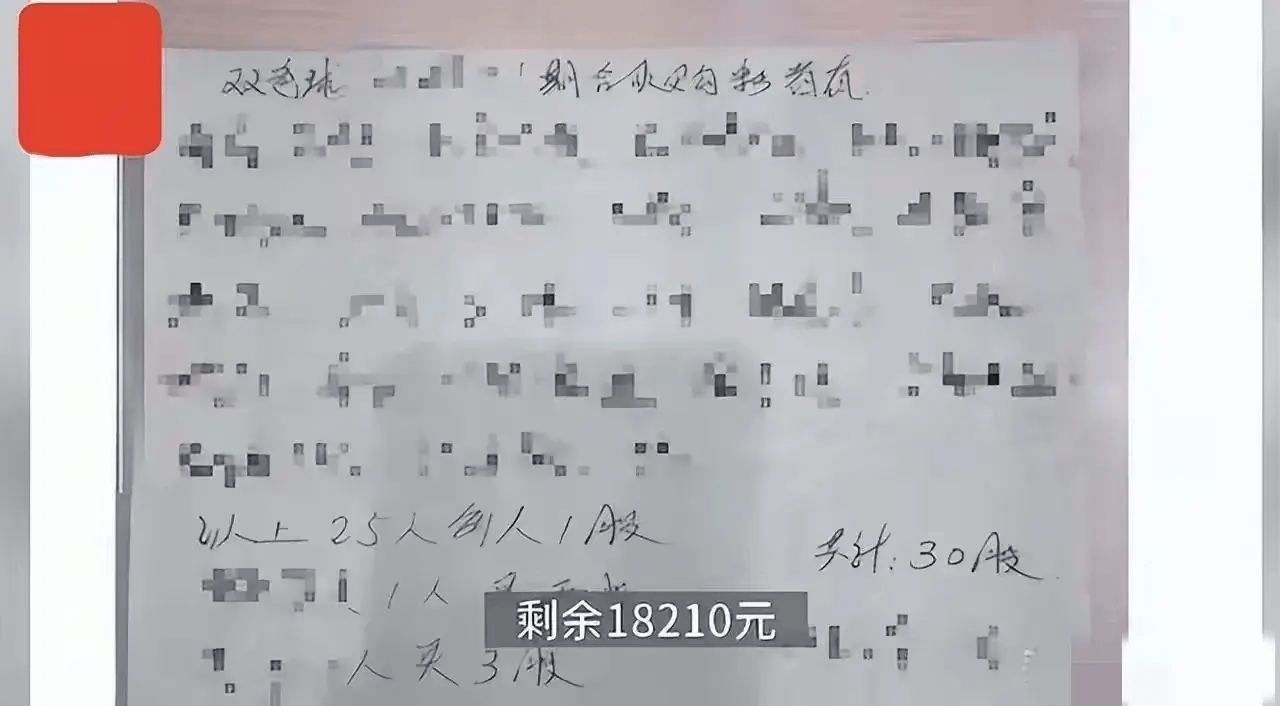 原创
            25人合股买彩票中奖816万！店主未投资却分走54万，法院却判合法-第6张图片-彩票联盟