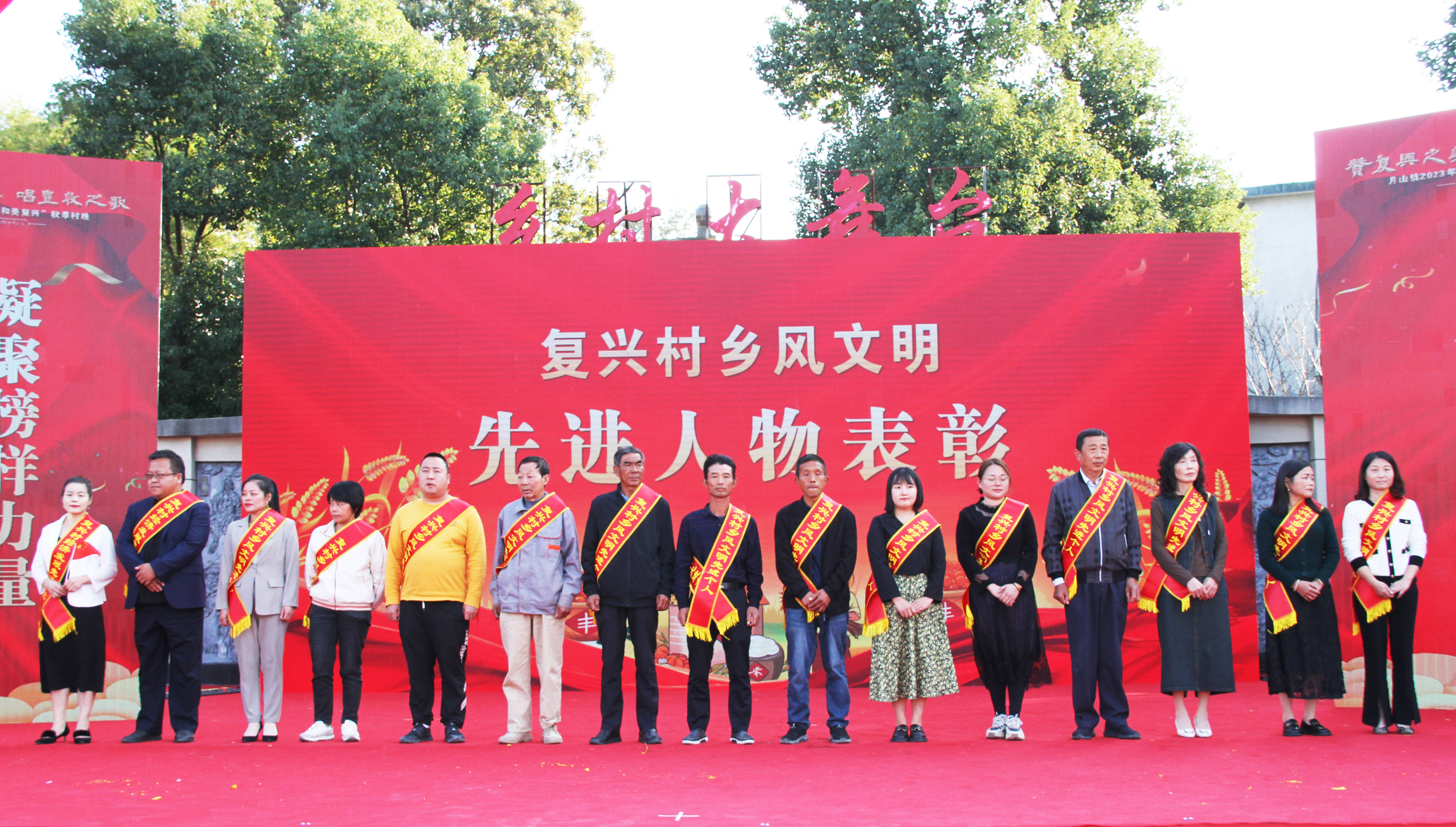 查正严在村民的推荐下,高票当选复兴村村主任,2010年当选复兴村书记后