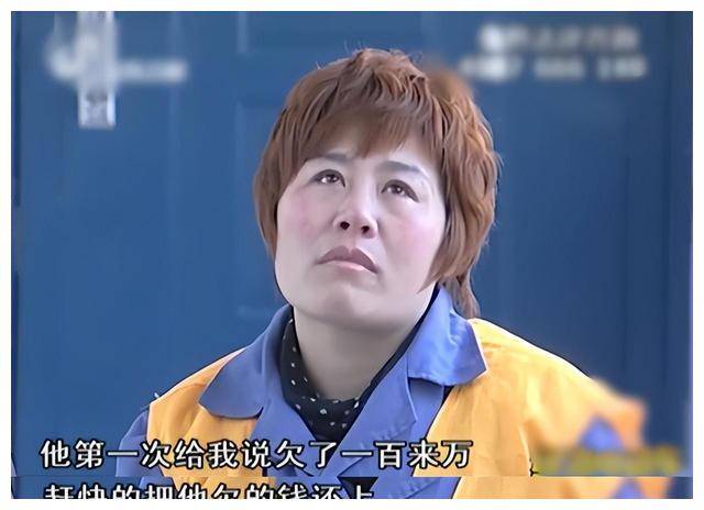 38岁丈夫欠下巨款,妻子崩溃之余家暴他,最终酿成惨剧_王君秀_刘斌