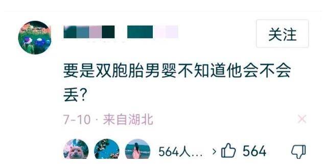 太无耻 50岁爷爷将两孙女扫地出门