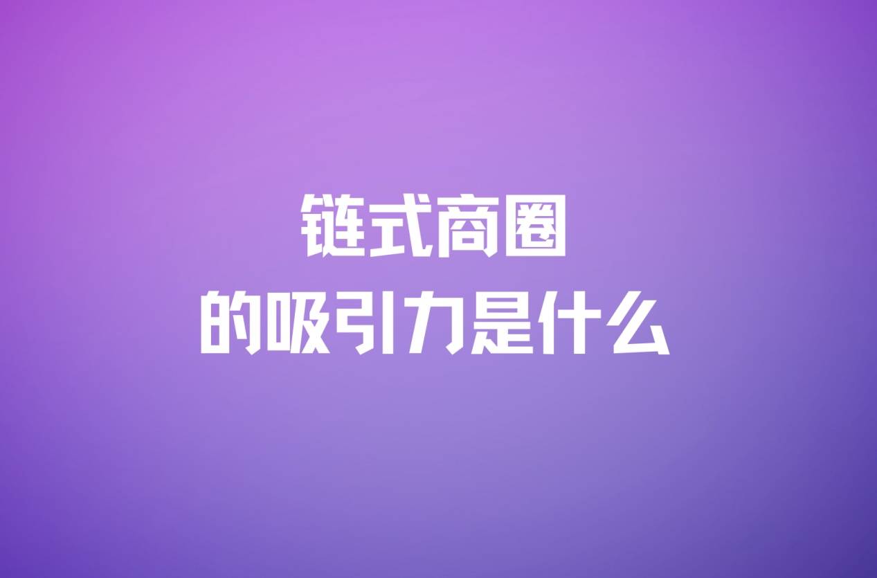 冷水机组技术科普图