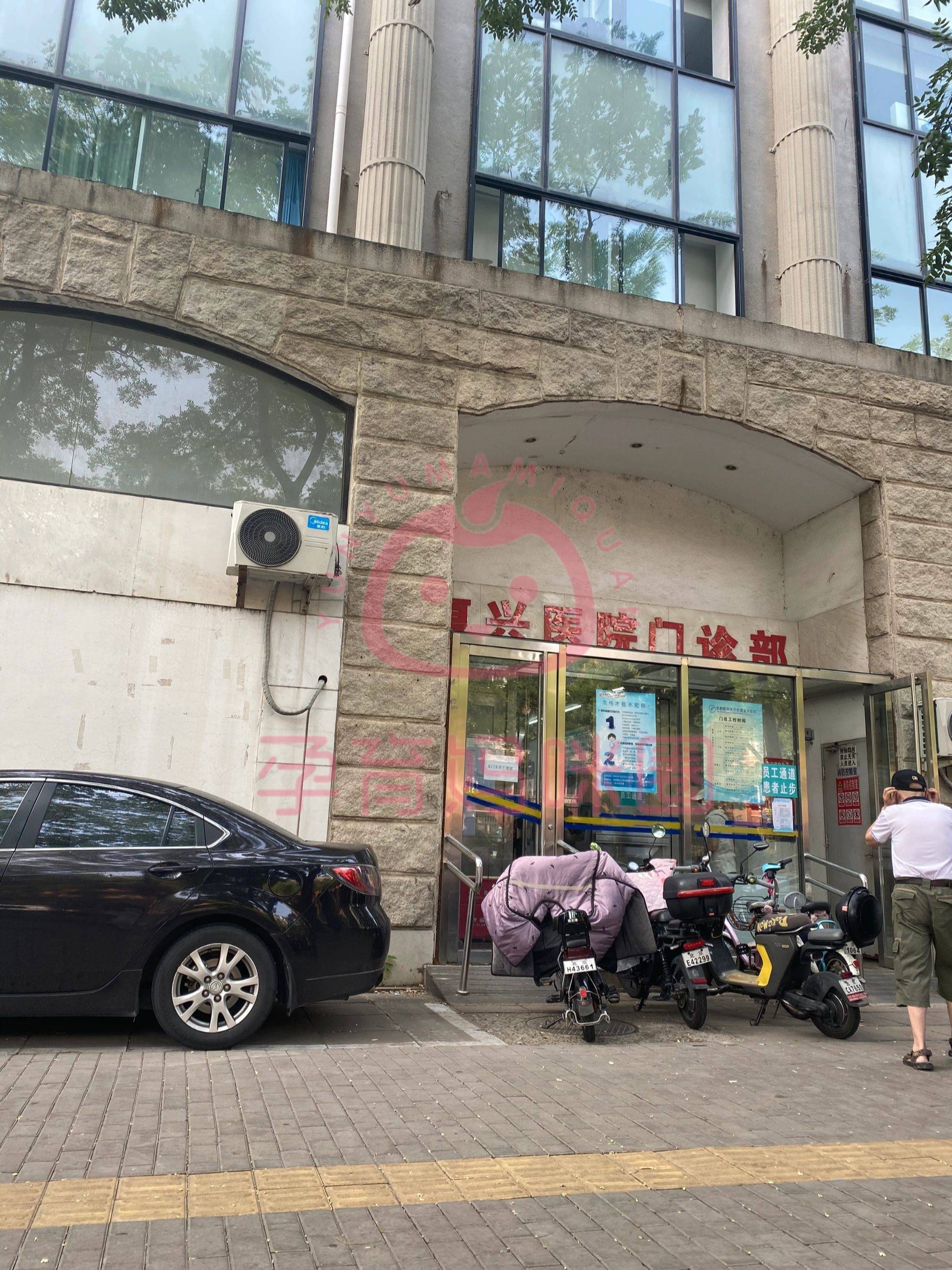 北京复兴医院怎么网上挂号，北京复兴医院门诊挂号