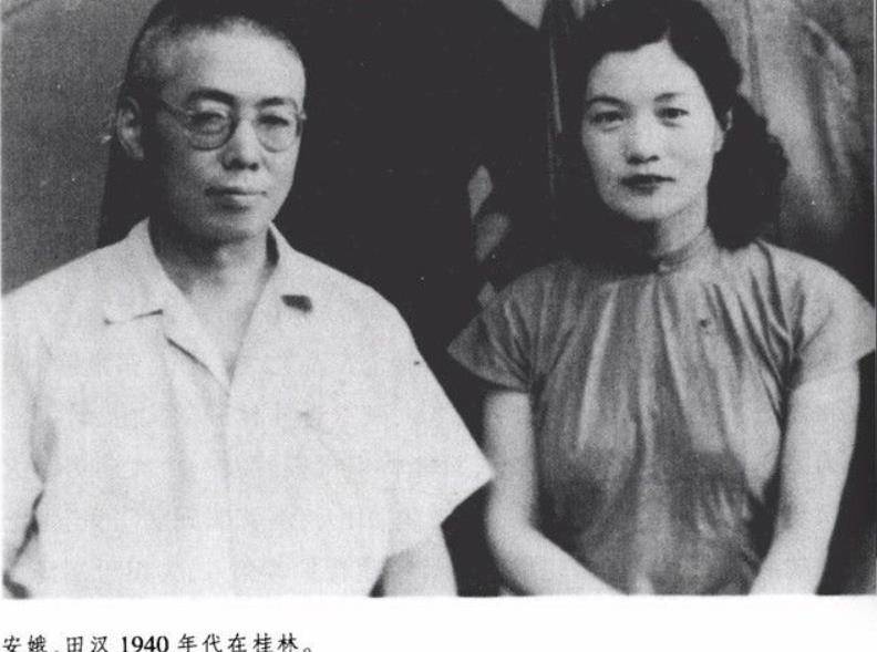安娥隐瞒田汉生子多年,为他筹集百万离婚费,终成眷属却半身不遂