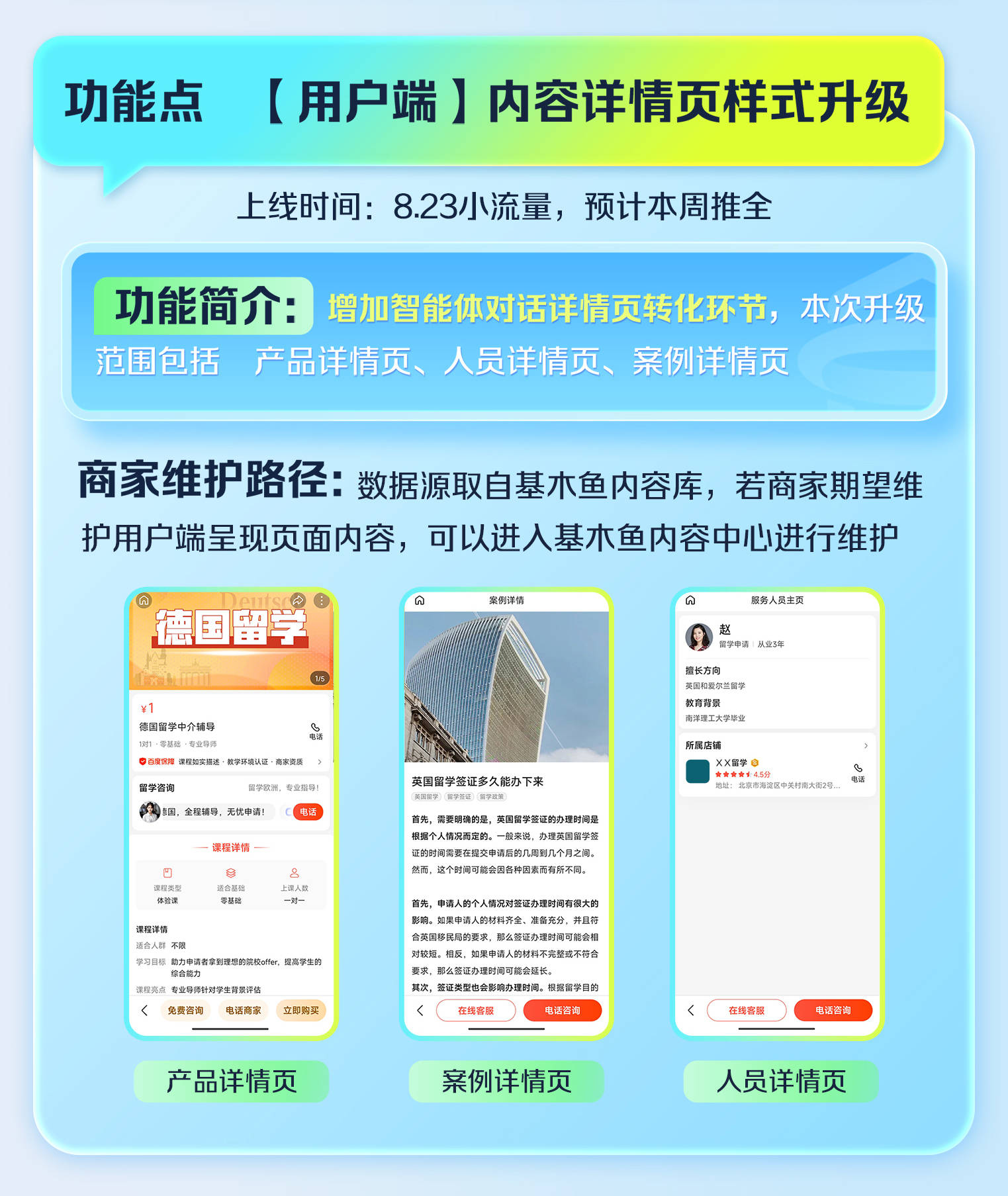 收录百度百科的是名人吗_收录百度百科价格_怎么被百度收录