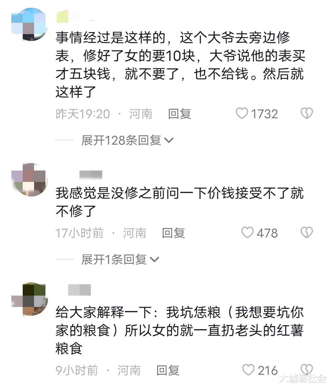 只是兜里钱包不够鼓,舍不得请人只能自己动手,不然一趟几天工资就没了