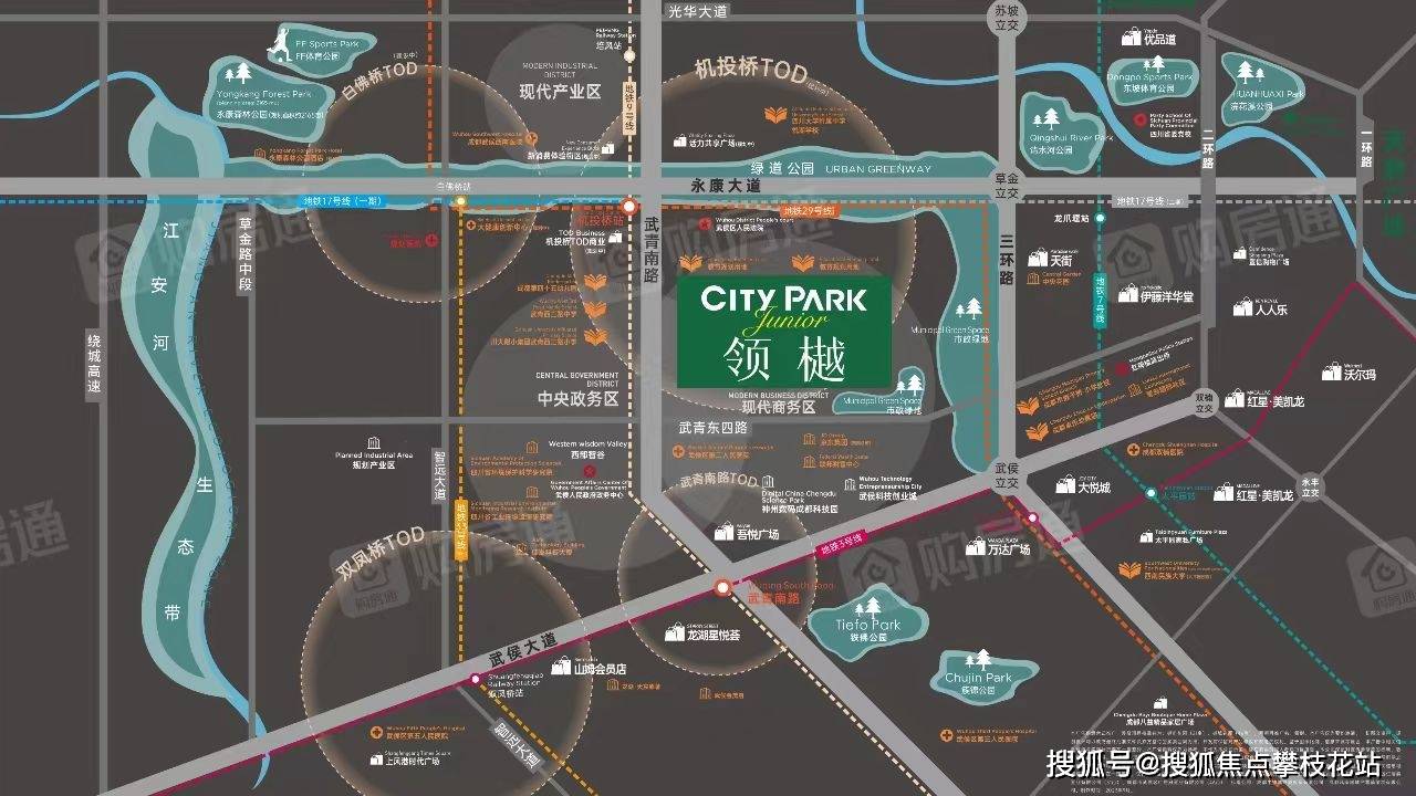 成都中国铁建领樾售楼部电话-项目配套详情-购房补贴-领樾十一月价格_武侯区_教育