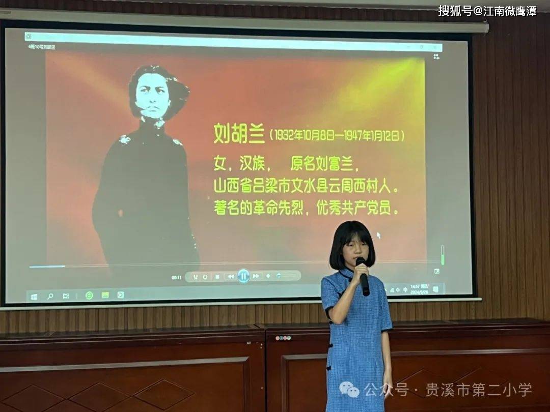 童心颂经典 厚植爱国情