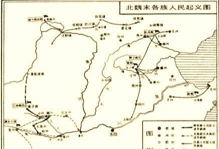六镇起义:几十万饥肠辘辘的职业军人,以一腔愤怒染红长城内外