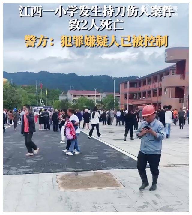 江西45岁女子校园里持刀伤人致2死10伤,画面流出,凶手身份被扒