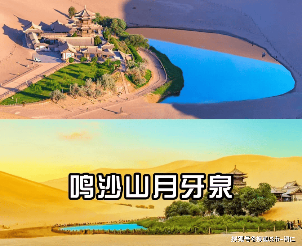 甘青大环线旅游景点分布图,一篇文章告诉你不踩坑！-第2张图片-旅游攻略网