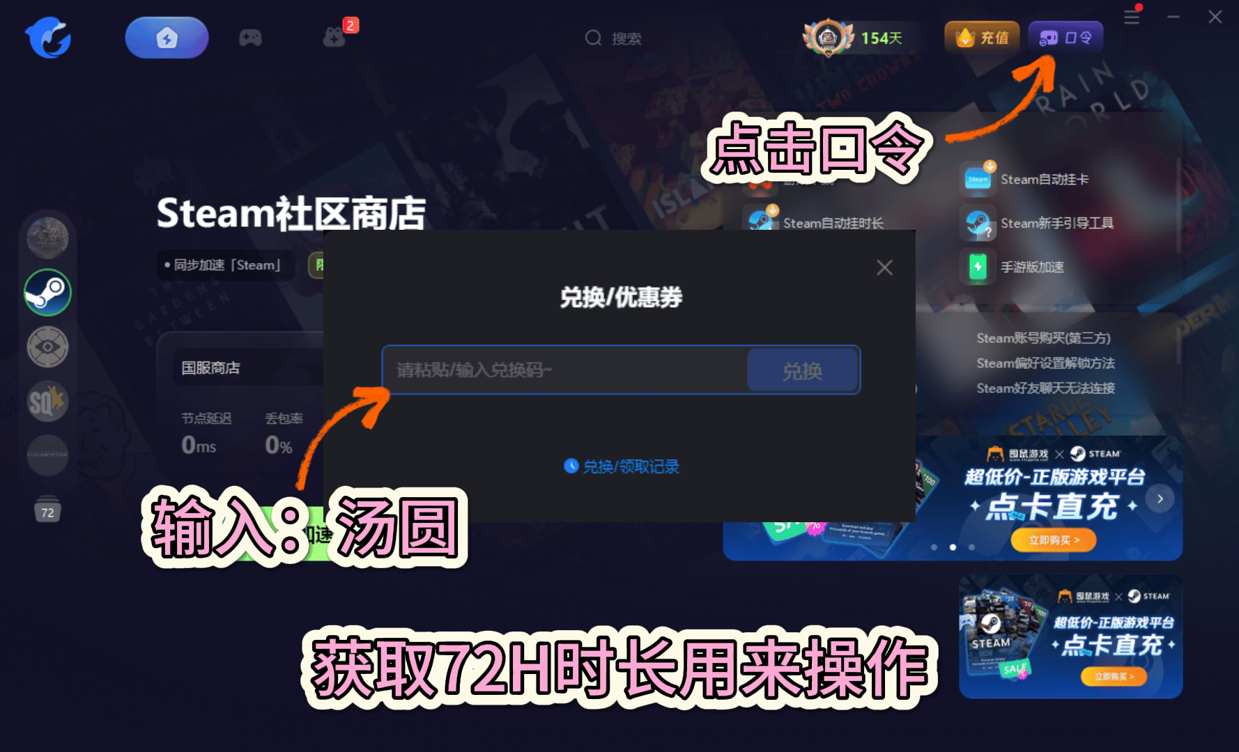  error on get 