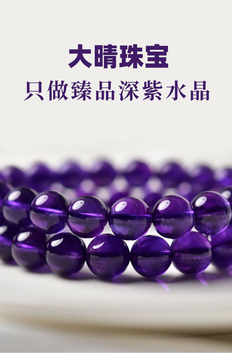 紫水晶不值钱？谈谈紫水晶价格多少钱一克？【大课堂】_搜狐网
