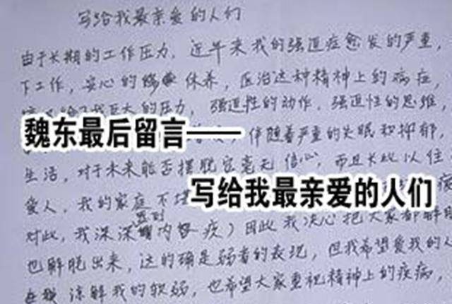 继承丈夫70亿遗产,成上海女首富;12年后财产翻倍,登全球富豪榜