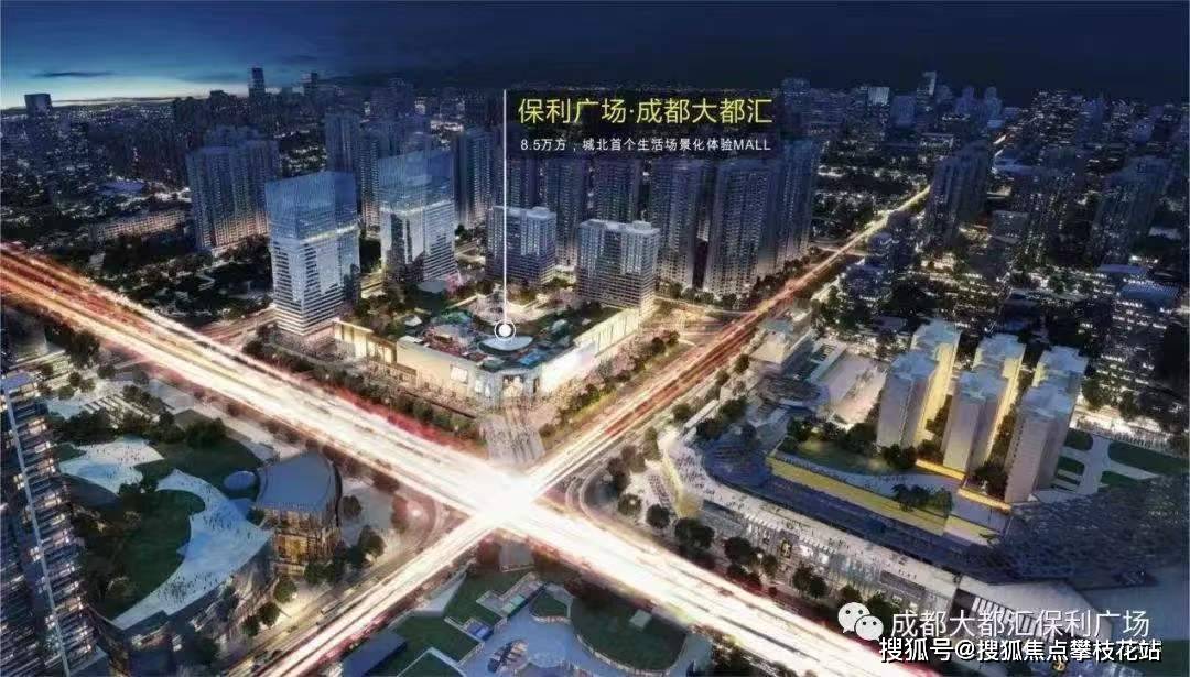 成都【北新国际广场】售楼处电话-楼盘多久交房-楼盘百科-项目十一月价格_公园_售楼部_热线