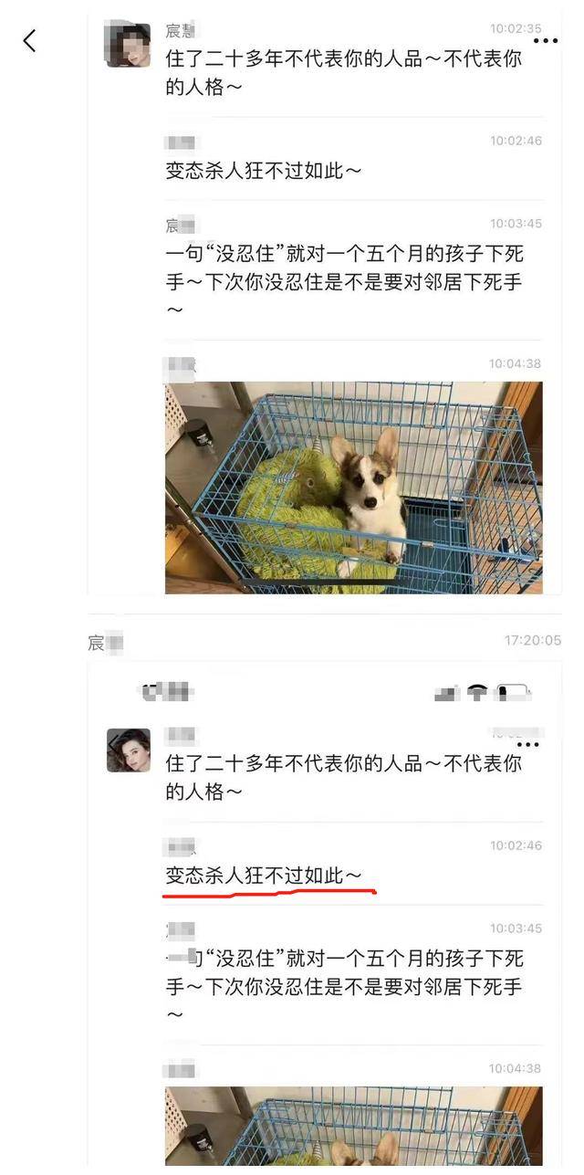 女人爱狗qq群图片