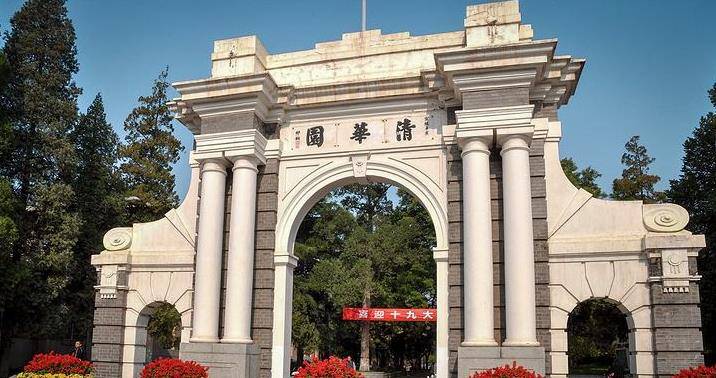 清华大学是无数学子们心之向往的高校