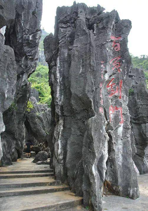 阳春龙宫岩简介图片