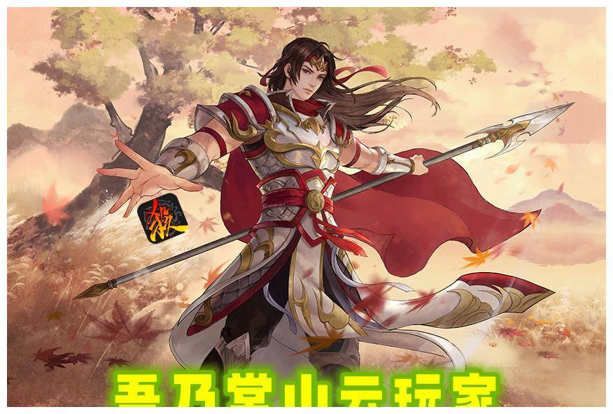 马超之_赵云之_张飞