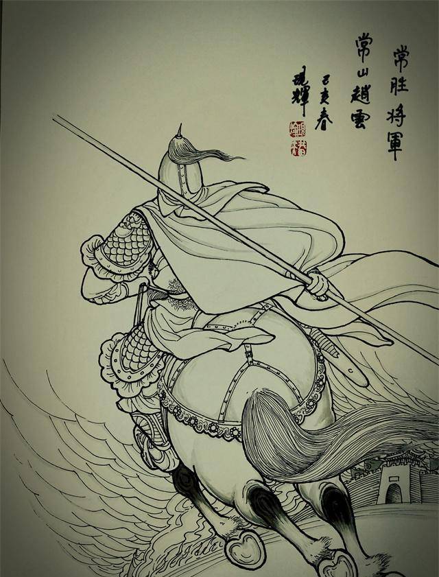 英雄豪杰也是层出不穷,此时就不得不提到一位盖世英雄,常山赵子龙!