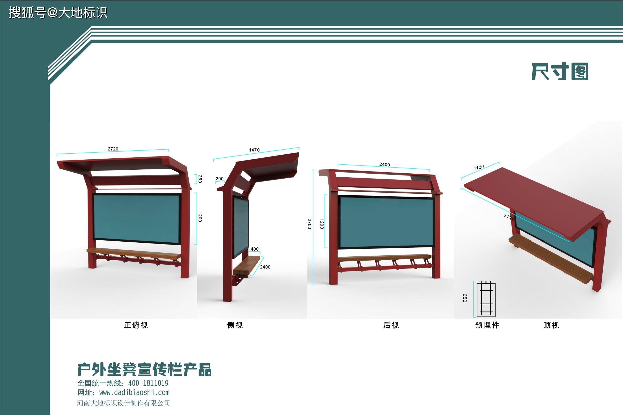 搭配精心设计的座椅五金附件,使得整个长椅坐凳既稳固又舒适,为游客
