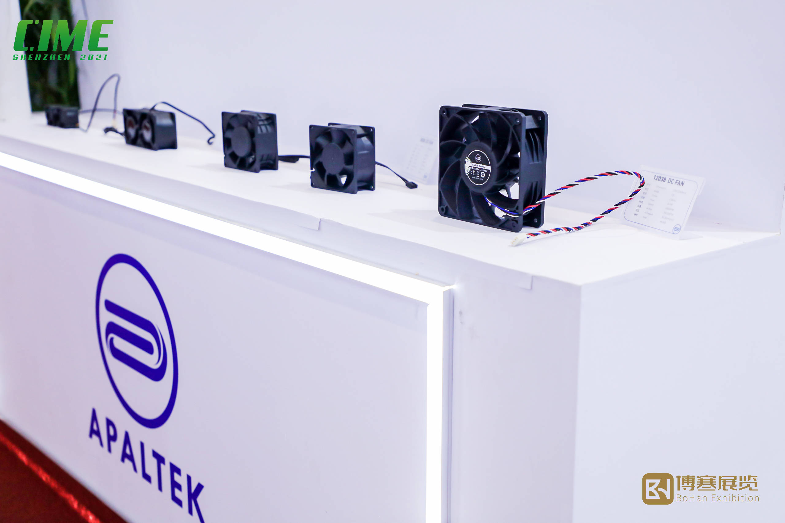 cime2025深圳国际热管理材料与设备展览会2025.6.25