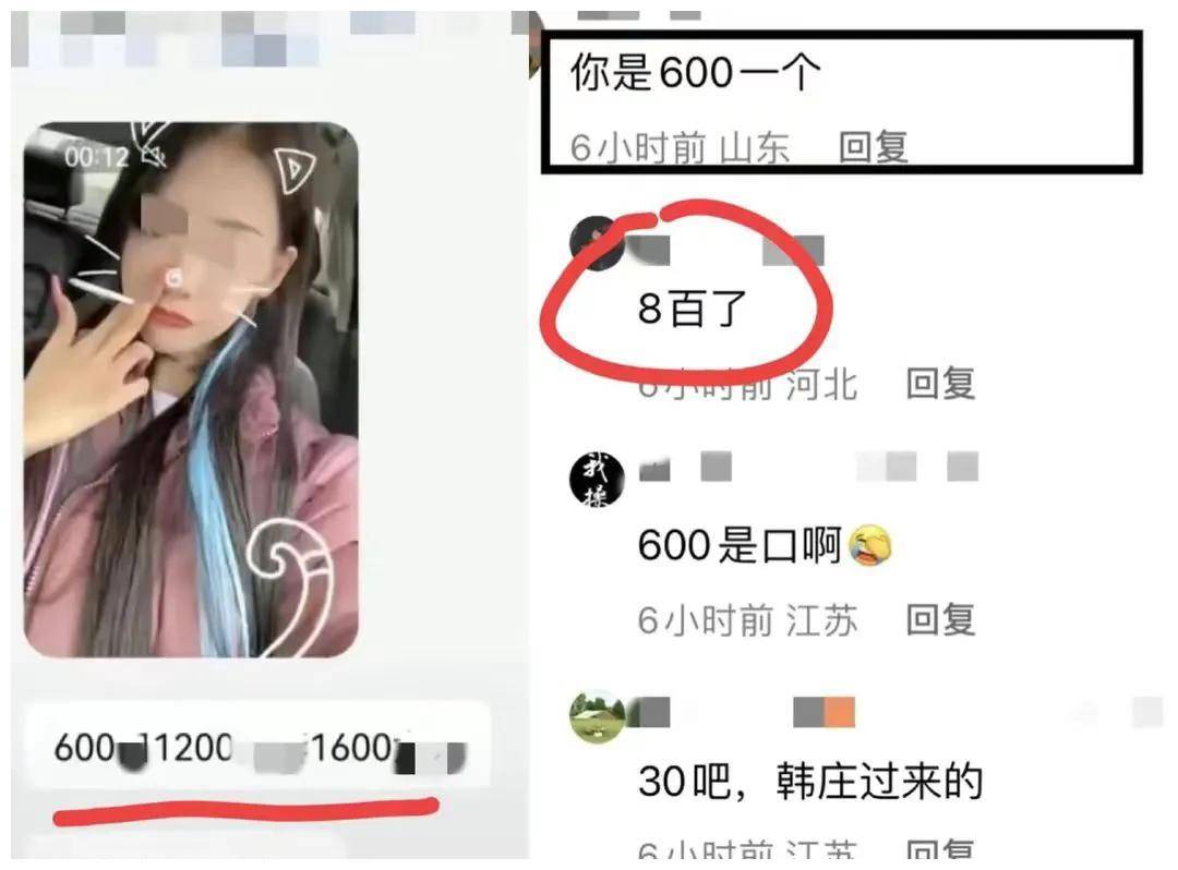 山东临沂这个小妹"火了,当街殴打他人,众多黑历史被扒出来