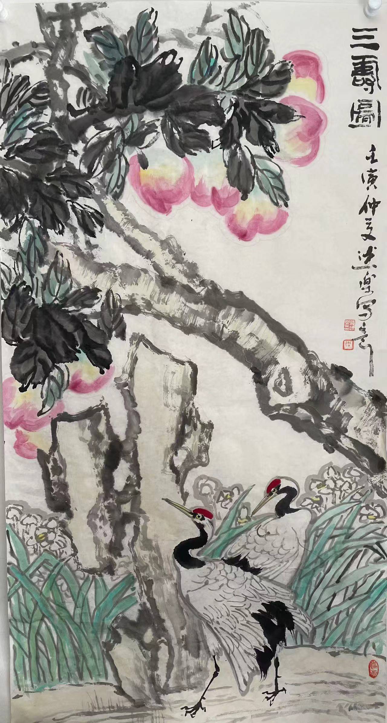 谭述乐|庆祝建国75周年