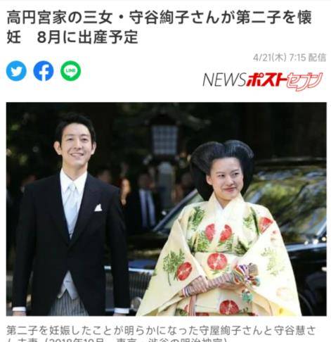 皇室公主婚后大不同,真子不敢生娃,绚子公主要生二胎了