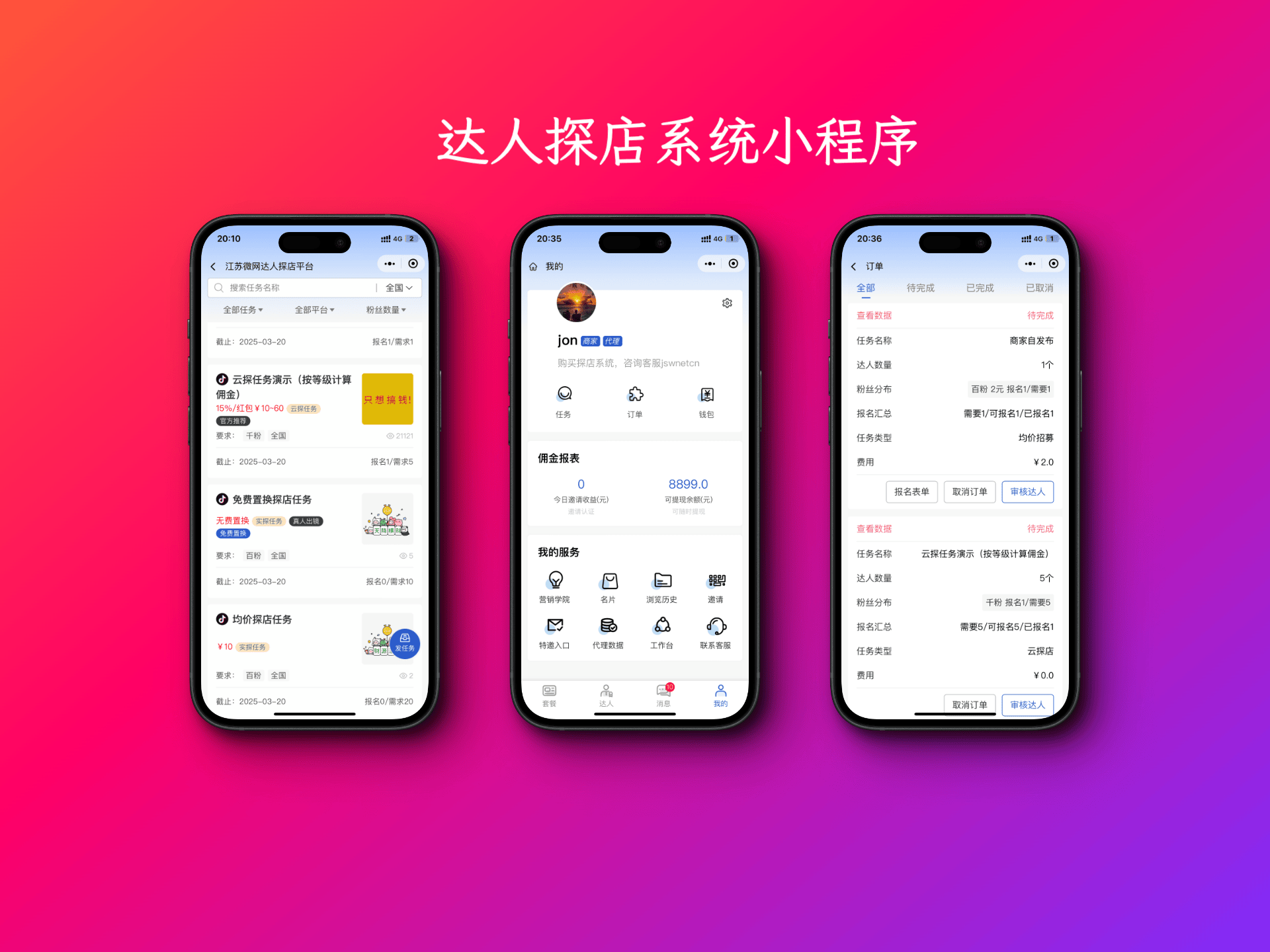 打字接单平台(打字接单平台什么鬼)