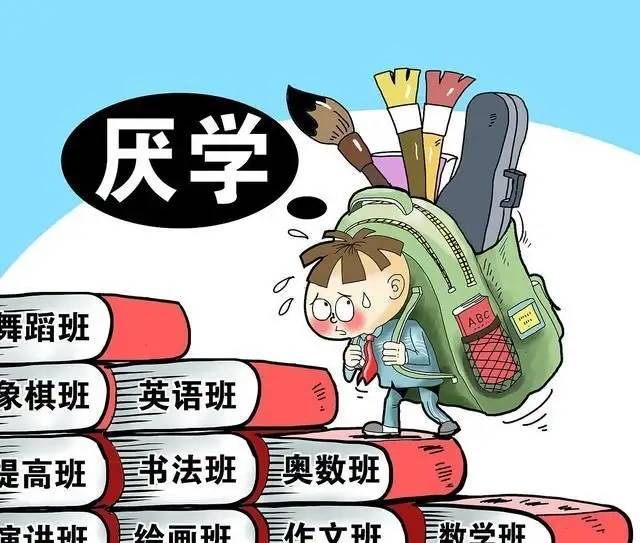 简单方法让孩子重新爱上学习