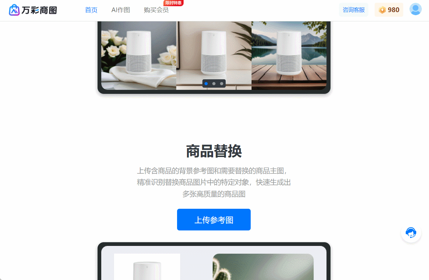 AI做图工具软件的实际应用效果如何？用过的人都说好！