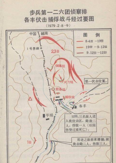 占领阵地图片图片