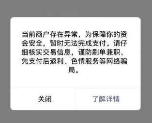 微信发送短信验证码发送失败 微信发送短信验证码发送失败
