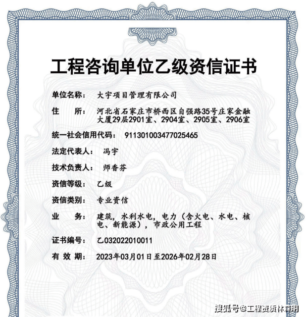 项目管理师证书好考吗(项目管理师证书好考吗多少钱)