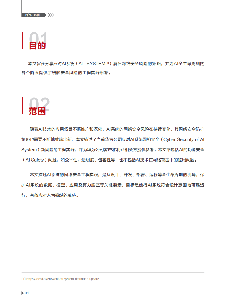 网页设计违法吗_(网页设计一般怎么收费)