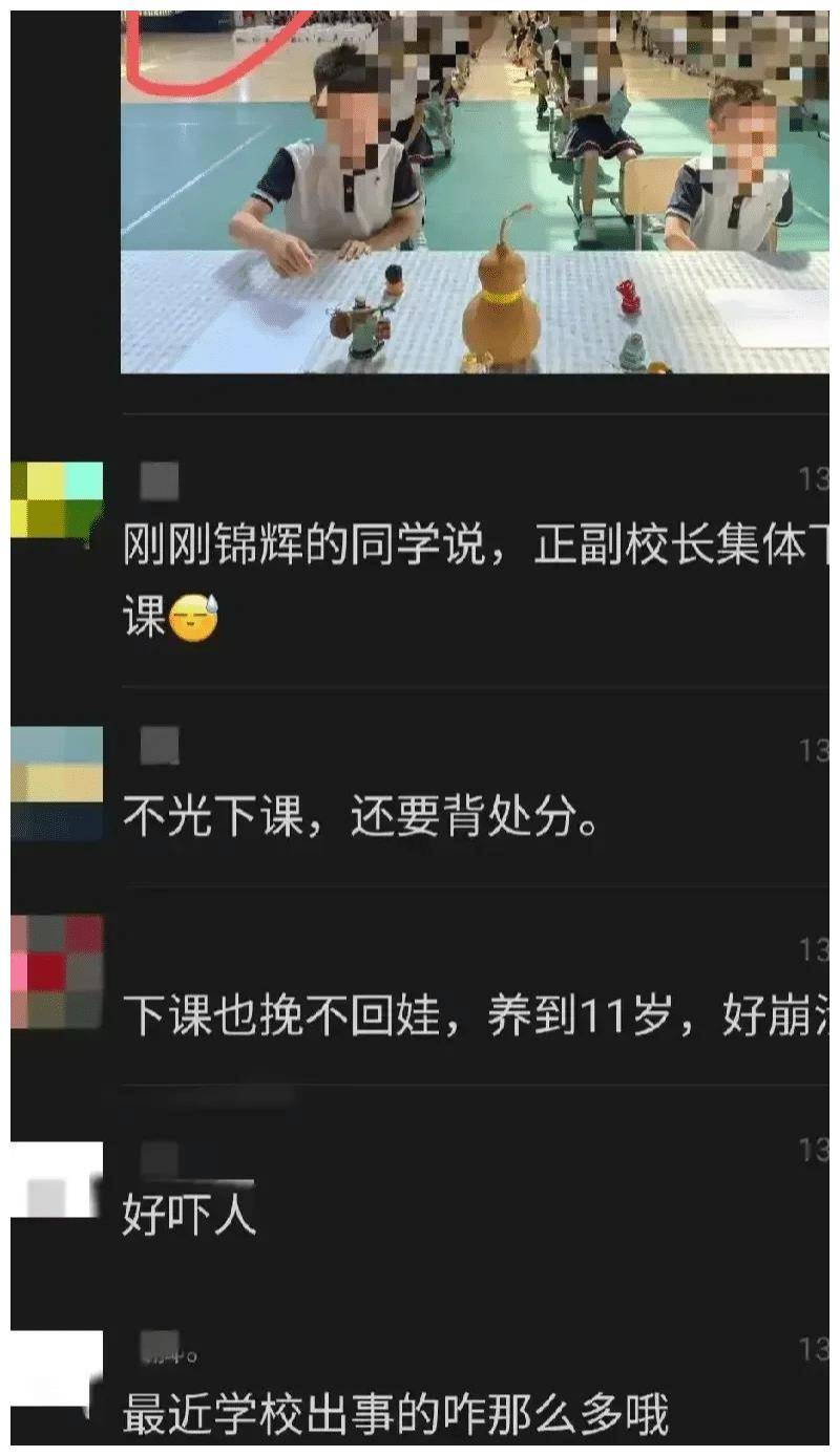 光谷软件园惨案图片