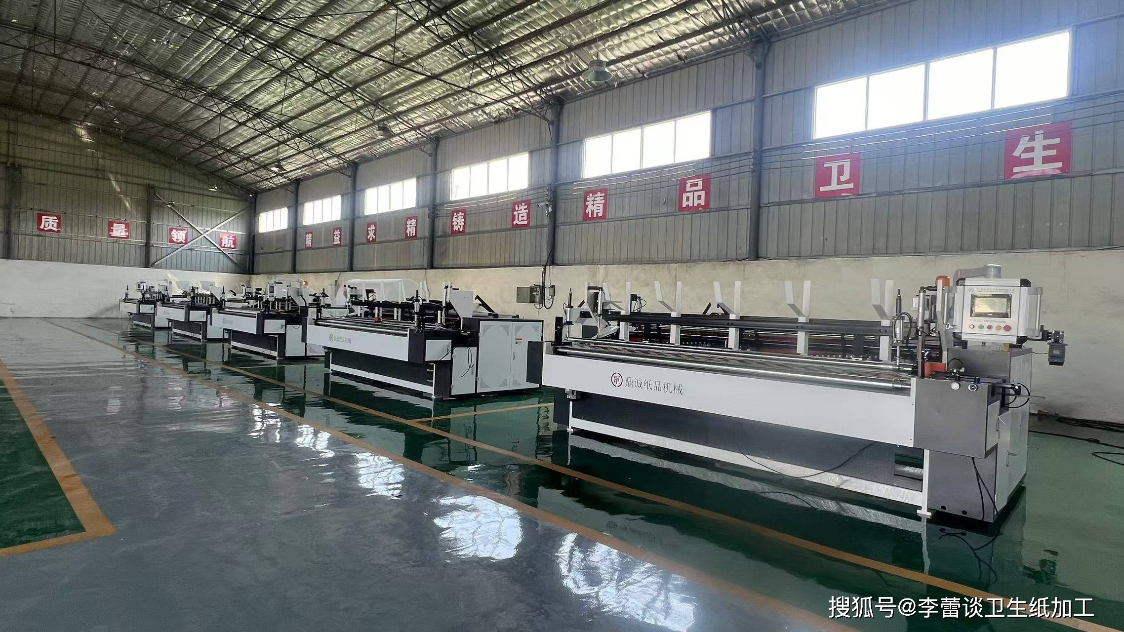生活用纸加工投资多大(做生活用纸加工厂有哪些风险)