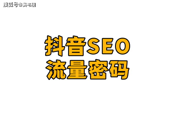 大同网站seo优化怎样做有效果_seo网站seo服务优化_大同网站建设推广