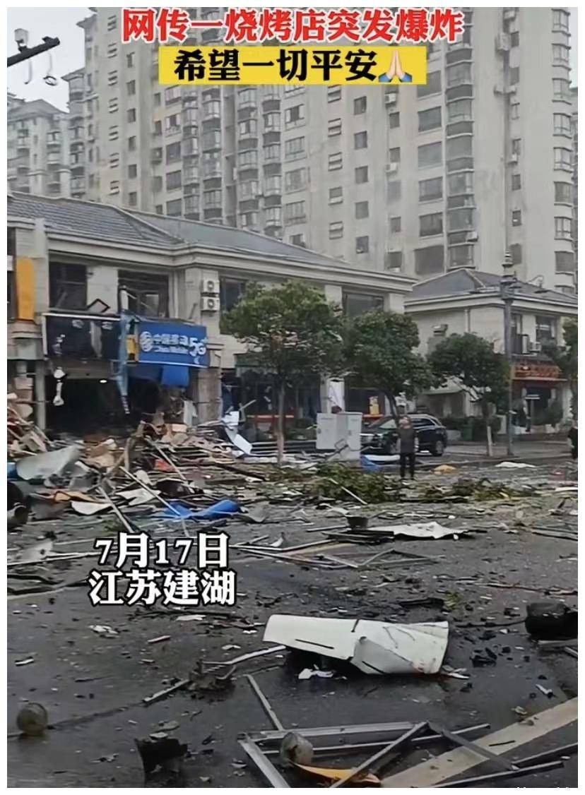 江苏盐城一烧烤店突发爆炸,现场一片狼藉,店家被公安控制