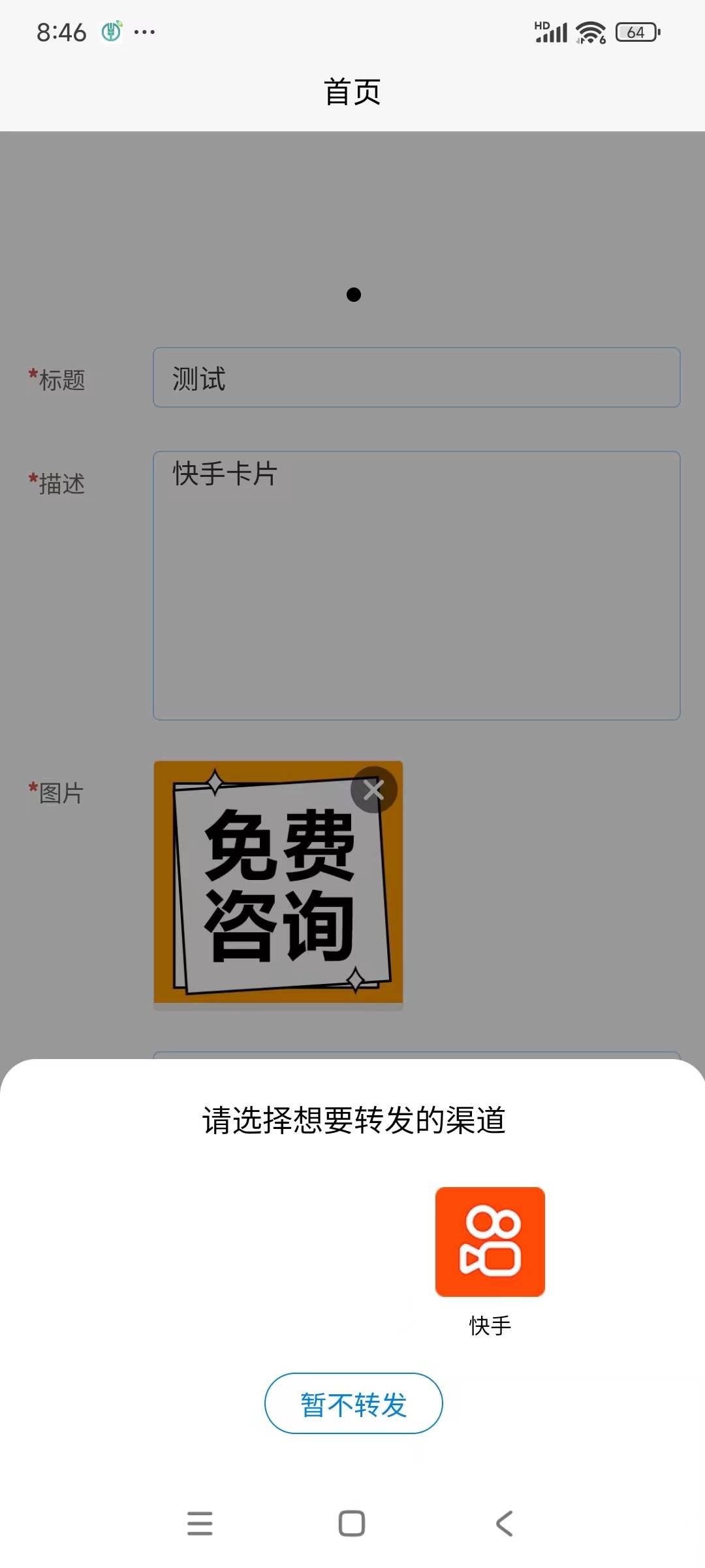 快手点赞链接是什么格式_青年金融文化建设工作2020年的主要措施和预期目标